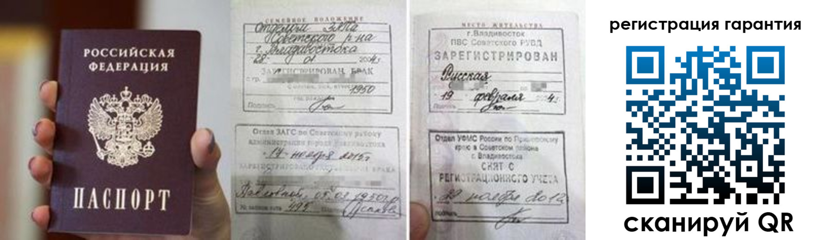 регистрация для школы в Куйбышеве