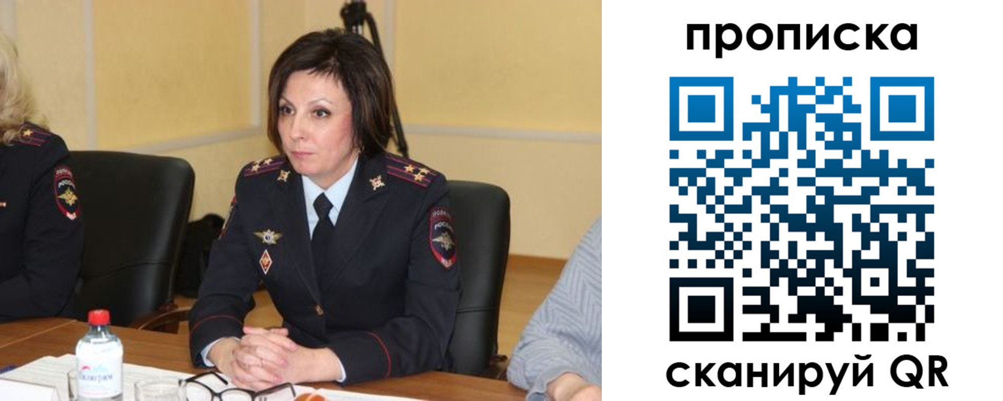 найти адрес прописки в Куйбышеве